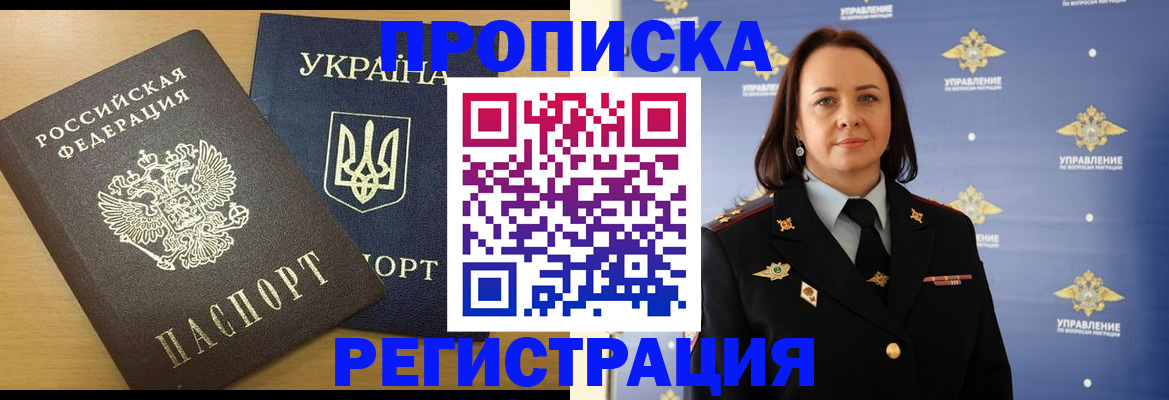 форма 3 в Аше