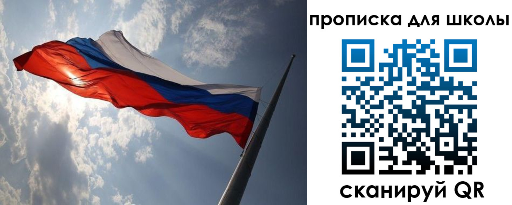 регистрация для дет. сада в Аше