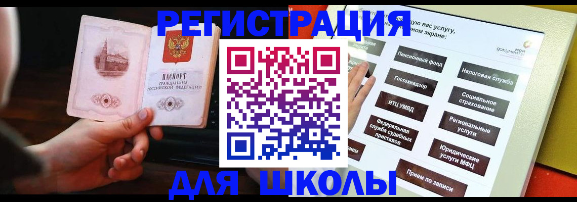 пропишу в квартире в Аше